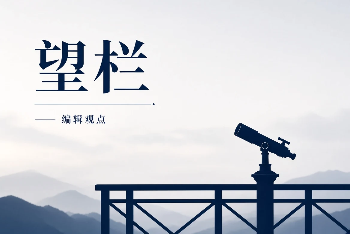 17C望页影视观察